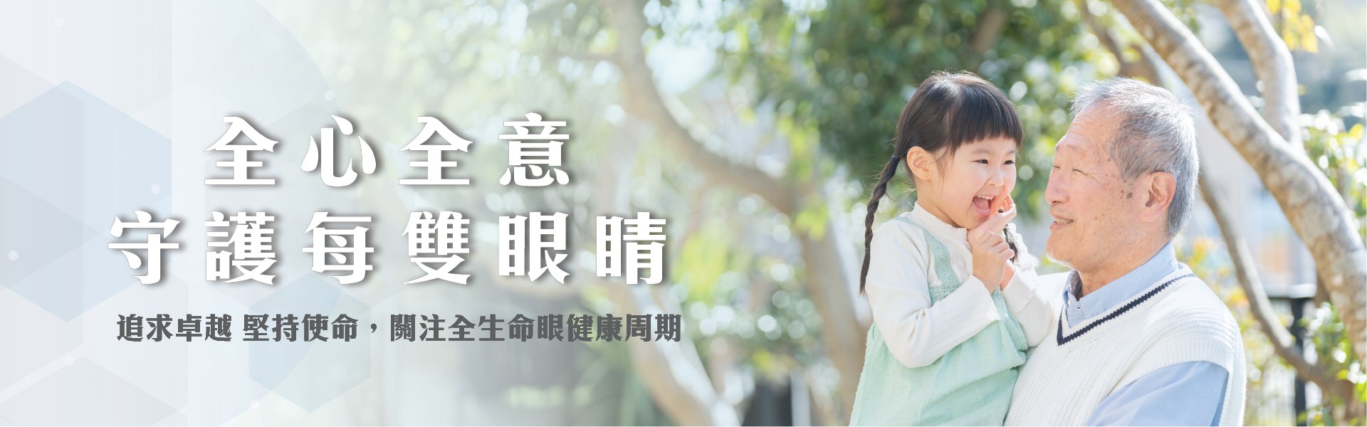 Eye Care-Cmer Eye Center